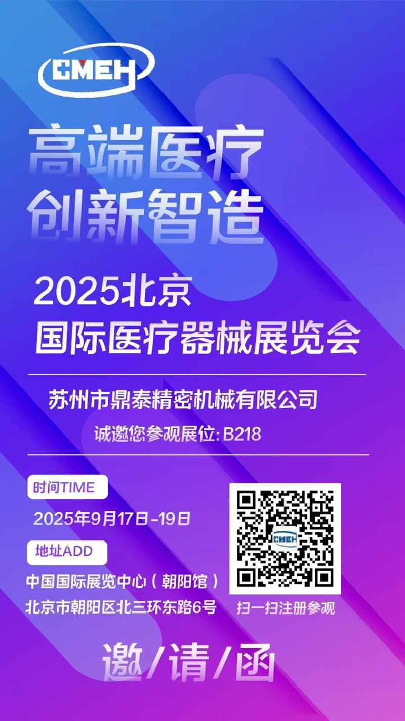 微信圖片_20250917093928_21_110.jpg